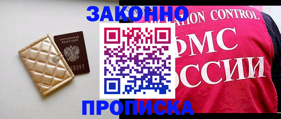 регистрация для дет. сада в Кирсе