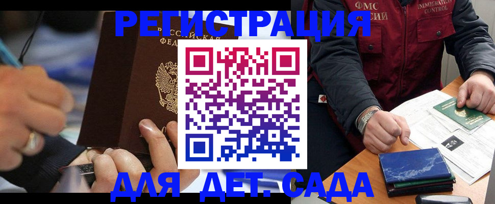 регистрация в Кирсе