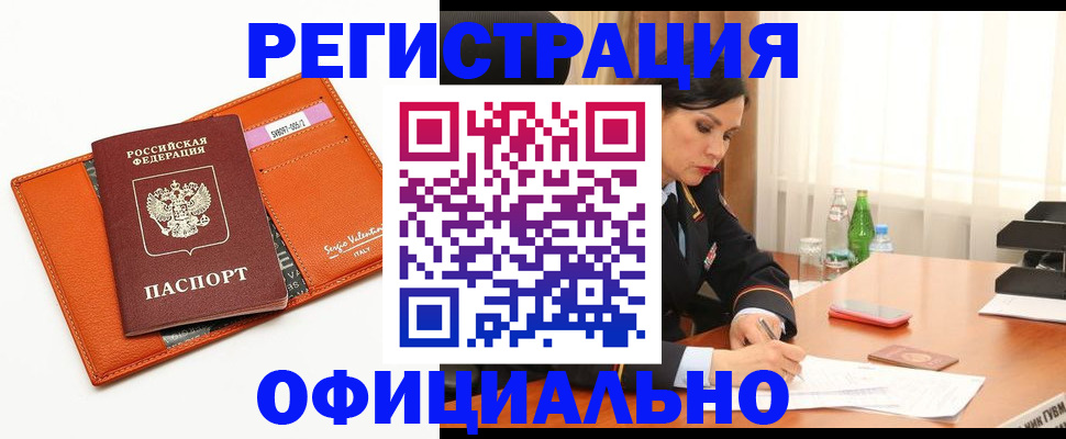 временная регистрация госуслуги в Кирсе